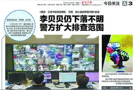 警方确认贝贝遇难，在小区化粪池找到，排除刑事案件可能图片