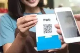 速看！微信、支付宝静态码支付限额不够用怎么办？图片