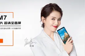 不“以死相逼”，金立就可以“活”好？图片