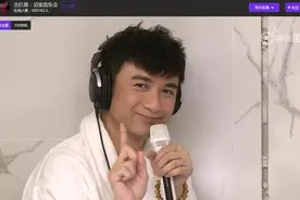 古巨基把演唱会乐队搬到浴室 70万粉在酷狗直播疯狂点歌图片