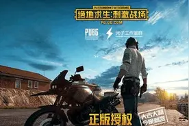 绝地求生刺激战场PC版模拟器下载 常见问题玩法技巧介绍图片