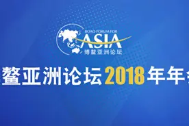 新华网评：在时代发展的潮流中发展图片