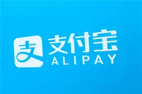 支付宝要关闭刷银行卡功能是真的吗是什么意思 ？官方辟谣：假的图片