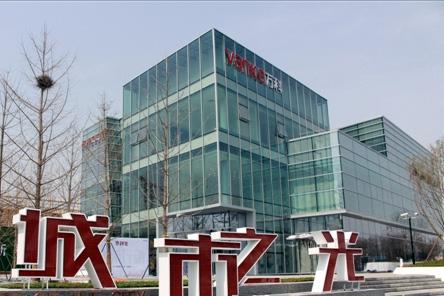 万科城市之光 活力城市生活样板精彩绽放