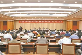 你的共享单车押金能退吗？图片