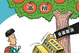 无加分后体育特长生的新出路图片