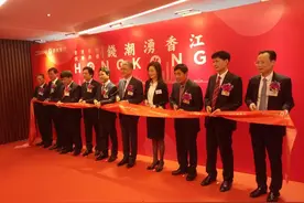 快讯！钱潮涌香江 浙商银行香港分行今天开业图片