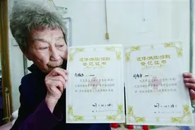 “终”生约定：老夫妻相濡以沫56年 承诺离世捐遗体图片