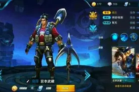 王者荣耀：宫本武藏夺宝奇兵皮肤特效回顾，天美不出真是悔之莫及图片
