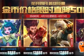 《王者荣耀》666铭文碎片怎么开到 666铭文碎片获得技巧攻略图片