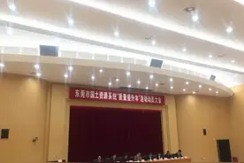 东莞市国土局开启质量提升年！全力推进城市更新，严厉打击囤地炒地行为！图片