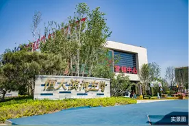 恒大滨河左岸图片
