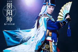 晴明登台，2.5次元来袭！《阴阳师》开启网游音乐剧新模式图片