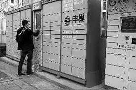 快递入柜谁决定？快递柜收逾期费 费用该谁掏？图片