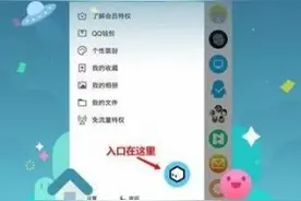 手机QQ玩一玩在哪里进？手机QQ玩一玩有什么功能图片