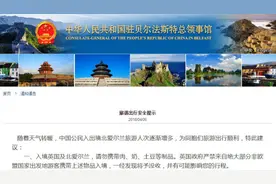 驻贝尔法斯特总领馆发赴北爱尔兰旅游注意事项图片