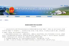 中领馆发赴蒙古旅游提醒 出入境时不可携带矿石图片