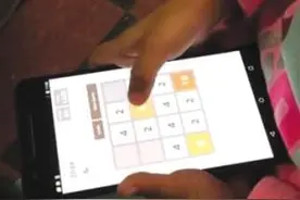 浙大开发软件防止孩子沉迷手机 用35个维度判断年龄图片