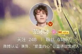 模范姐姐和姐夫！李晨范冰冰换头像为范丞丞花式打call图片