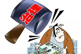 注意！房屋中介新规：中介费也许不用你交了……图片