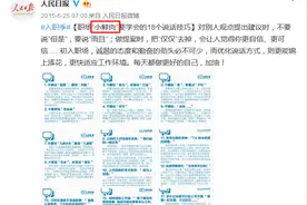 从小鲜肉到“小狼狗”，桃色词汇流行是女性性别意识的觉醒吗图片