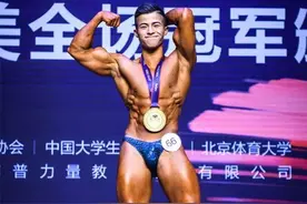 八块腹肌一身肌肉 杭州大学生拿了全国冠军图片