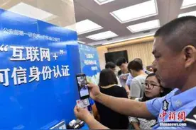 再也不用担心丢身份证 央行这个大招将影响每个人图片