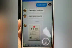网贷2万给父亲治病反被骗了9300元 这些都是诈骗套路图片