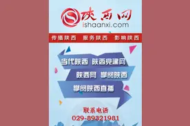 省政府考核汉中市水污染防治工作图片