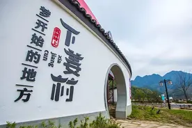 杭州这个藏在青山绿水间的小村庄，是他们梦开始的地方图片