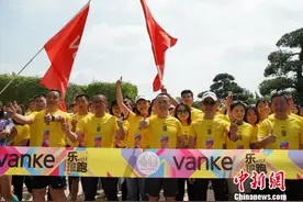 2018万科乐跑系列赛全国启动仪式在深圳举行图片