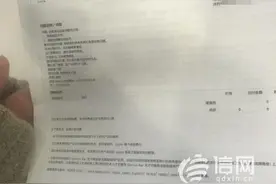 刚买的苹果iPhoneX跳屏 消费者要求退货遭拒绝图片