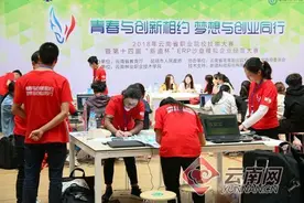 云南省高职技能大赛上演沙盘模拟企业经营对决图片