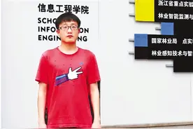 六级没过、成绩一般 他靠专长逆袭考上北大研究生图片