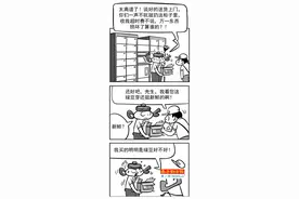 智能快递柜 别把你的方便变成我的麻烦图片