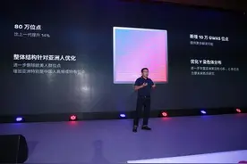 23魔方发布第四代基因检测产品图片