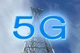 广西移动开通全区首个5G基站，南宁成为全国第一批5G应用示范城市图片
