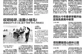 郑州智能化停车场建设开始测绘选址 1083个停车位价格已整改图片