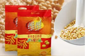 维维：豆奶大王重拾初心收获新自信图片
