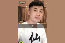 仙洋最新近况被封杀背后原因曝光 小号开播痛哭流涕称自己很冤图片