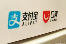 阿里并购之后  饿了么联手口碑发起“优惠大战”图片