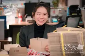 经常请吃饭的漂亮姐姐魔芋是什么梗 韩语中魔芋是什么意思图片