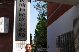 慈利县颁发首张特别法人统一社会信用代码证图片