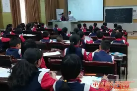 兴义市第四实验区数学转型优质课大赛举行图片