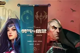 lol英雄联盟阵营对抗活动地址 2018阵营对抗活动皮肤怎么领图片
