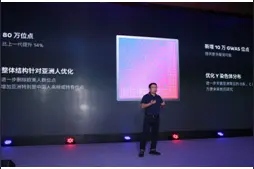 23魔方发布第四代基因检测产品图片
