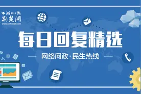 [民生热线]城市污染问题找谁？江岸区城管委一日回复3网友图片
