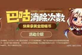 DNF懵懂的策划活动会掉落黄金增幅书？网友:似乎是真的！图片
