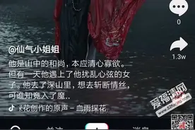 抖音穿古装喝酒的美男是谁 青暮从山个人资料抖音id照片图片