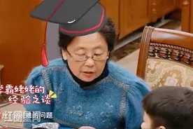 妈妈是超人3安迪姥姥花式英文累倒安迪 网友：气场就是不一样图片